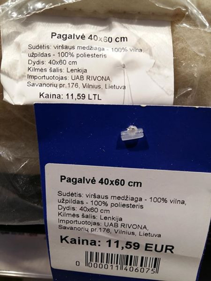 kainos