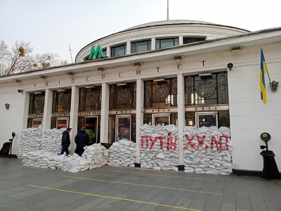 Įėjimas į Kyjivo metro