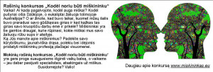 Rašinių konkursas