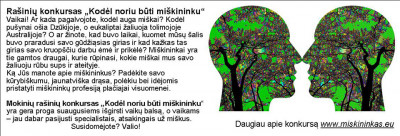 Rašinių konkursas