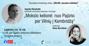 Šilalės viešoji biblioteka – inovatyviausia šalyje